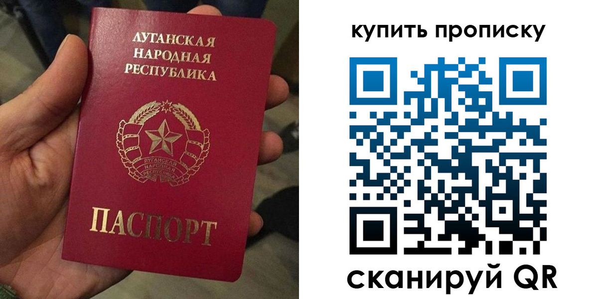 прописка для работы в Нижневартовске