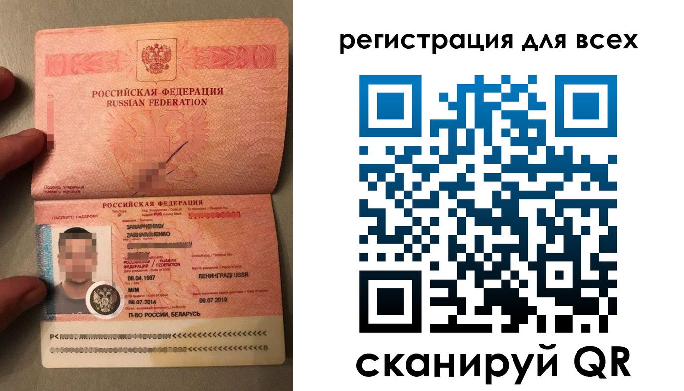 прописка от собственника в Нижневартовске
