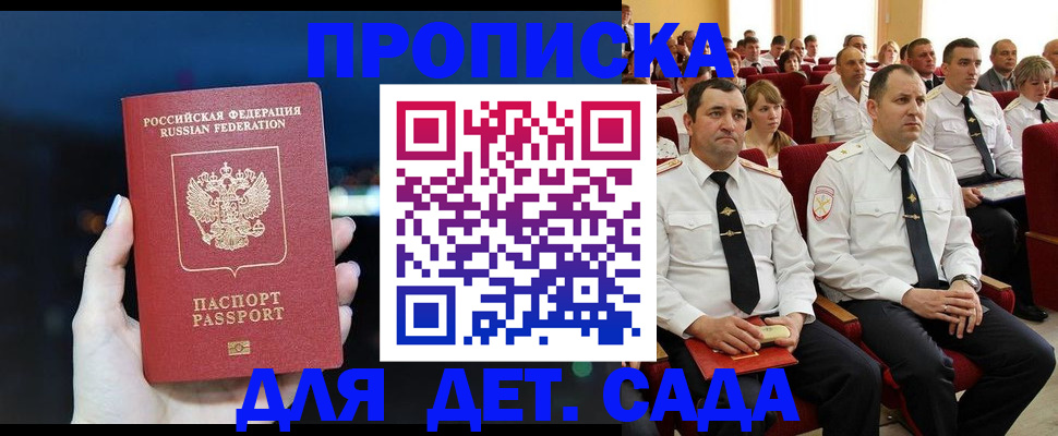 где прописаться в Нижневартовске