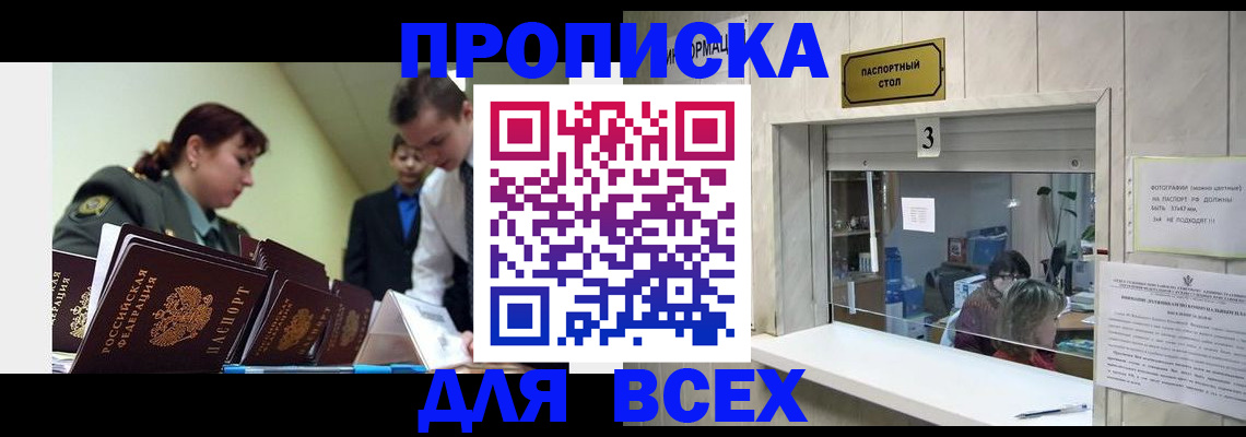 регистрация для школы в Нижневартовске