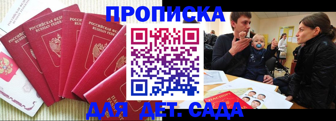 найти адрес прописки в Нижневартовске