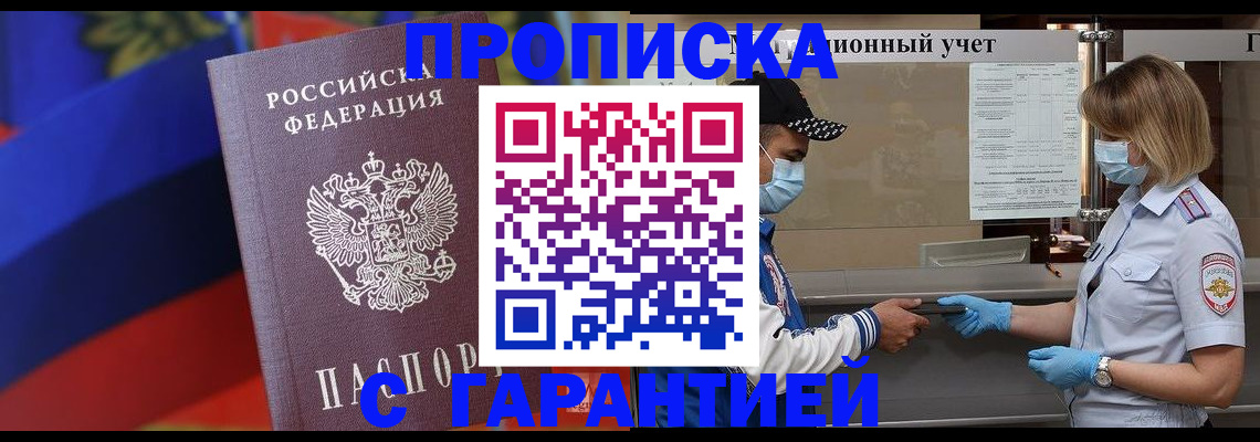 миграционный учет в Нижневартовске