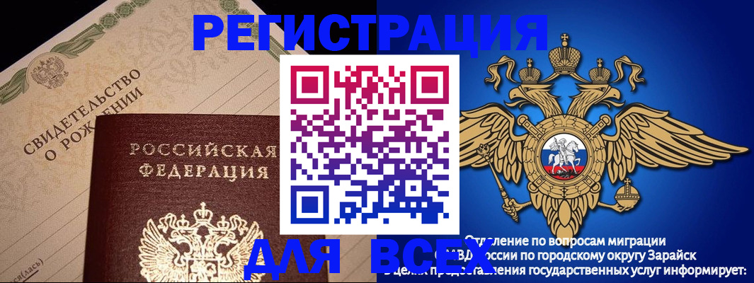 временная регистрация собственник в Нижневартовске